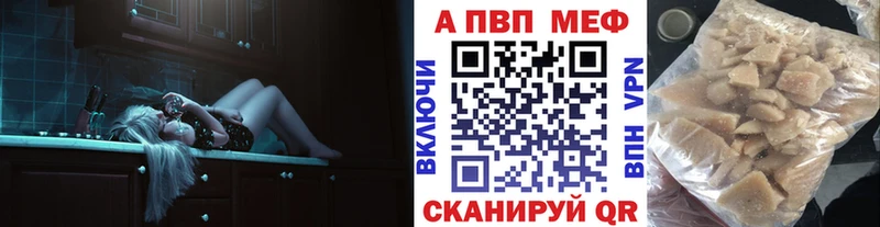 Купить закладку Краснокаменск Конопля Альфа ПВП ГАШ KRAKEN зеркало Кокаин