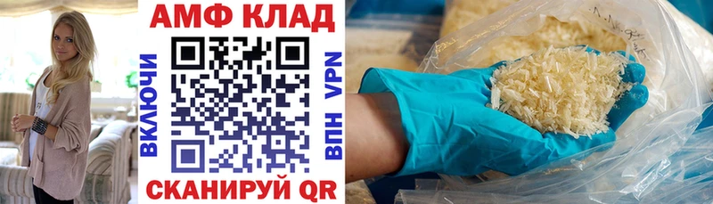 купить  сайты  Краснокаменск  Амфетамин 97% 