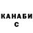 Альфа ПВП крисы CK nikzverkek