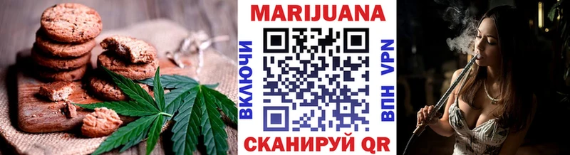 как найти закладки Краснокаменск Canna-Cookies марихуана