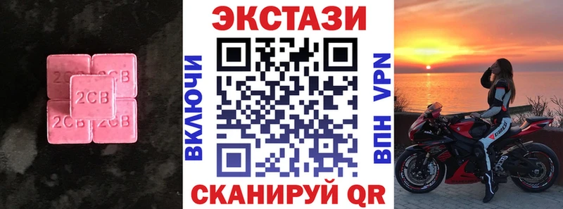 как найти закладки  hydra вход  Ecstasy ешки  Краснокаменск 