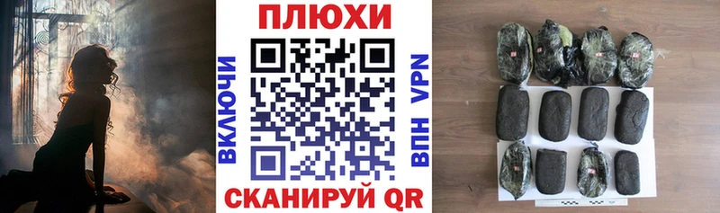 ГАШИШ hashish  Краснокаменск 