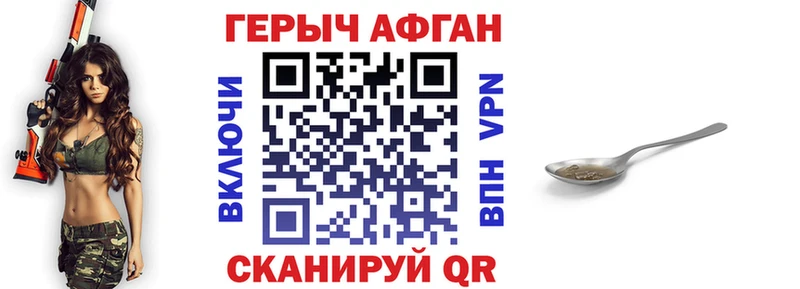 где продают   МЕГА рабочий сайт  ГЕРОИН Афган  Краснокаменск 