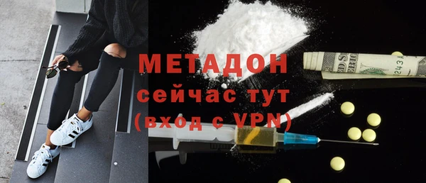 бутират Балабаново