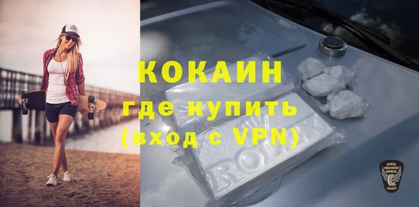 бутират Балабаново