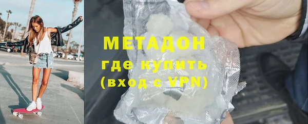 метадон Ростов