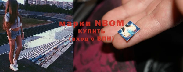 бутират Балабаново