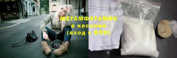 бутират Балабаново