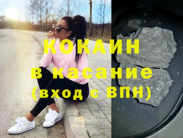 бутират Балабаново