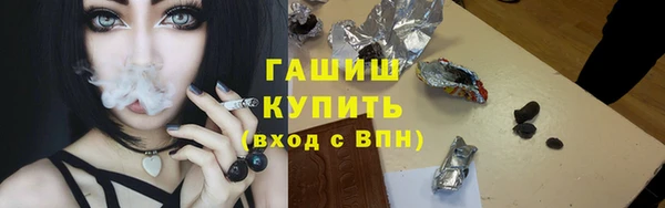 бутират Балабаново