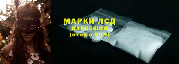 бутират Балабаново