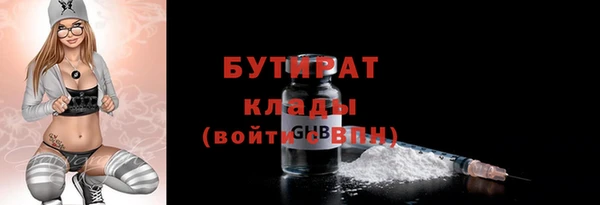 шишки Балахна