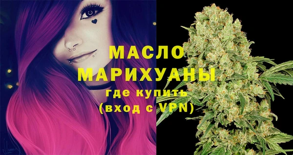 бутират Балабаново
