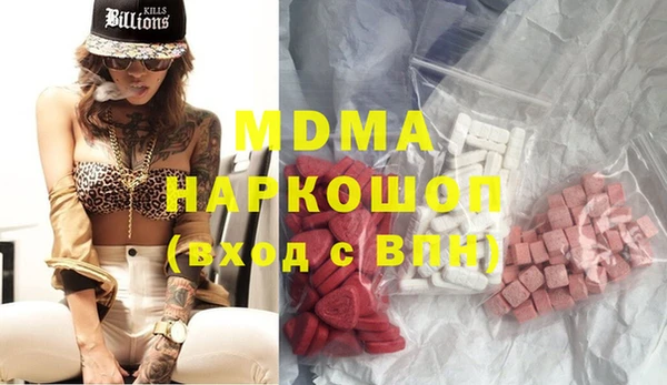 шишки Балахна