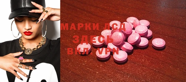 шишки Балахна