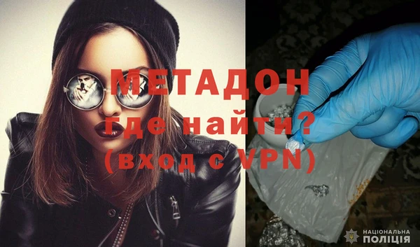 бутират Балабаново