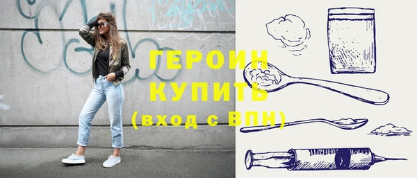 бутират Балабаново