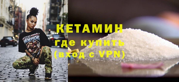 бутират Балабаново
