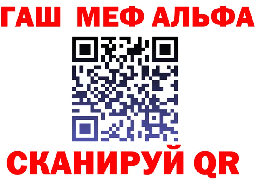 Кетамин VHQ зеркало это OMG Краснокаменск