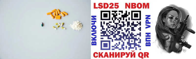 LSD-25 экстази ecstasy  Краснокаменск 