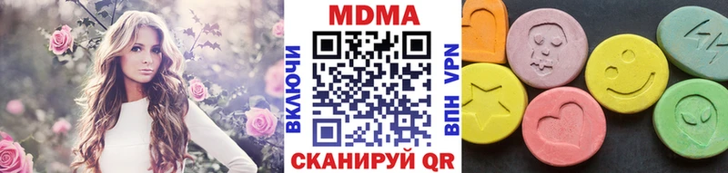 МДМА VHQ  shop телеграм  Краснокаменск  закладки 