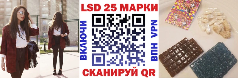 нарко площадка телеграм  магазин продажи наркотиков  Краснокаменск  Марки 25I-NBOMe 1,5мг 