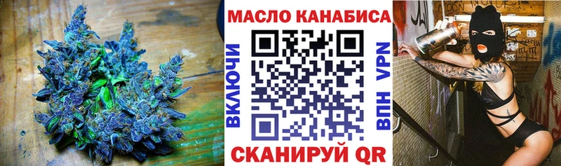 купить   Краснокаменск  Дистиллят ТГК Wax 